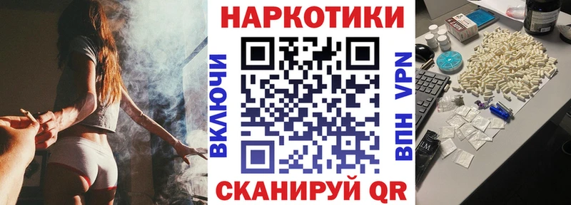 Цена Трёхгорный Марихуана  Псилоцибиновые грибы  A-PVP  Амфетамин  Гашиш  COCAIN 