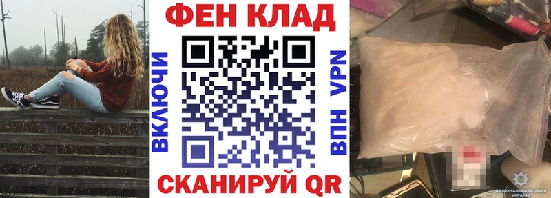 АМФЕТАМИН 98%  Трёхгорный 