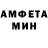 Амфетамин VHQ herrry