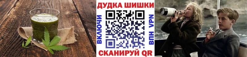 Cannafood конопля  купить наркотик  Трёхгорный 
