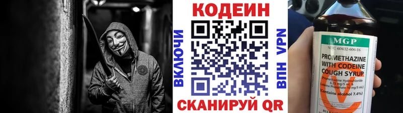 мориарти телеграм  Трёхгорный  Codein Purple Drank 