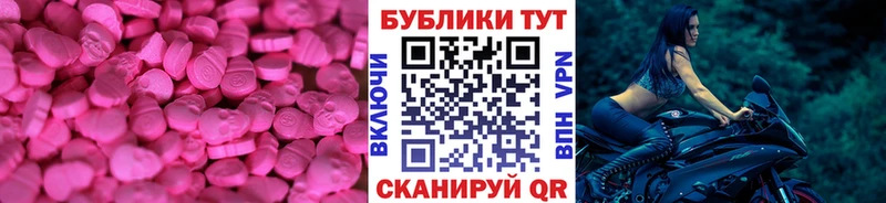 Экстази Punisher  Трёхгорный 