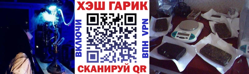 ГАШИШ hashish  hydra как зайти  Трёхгорный 