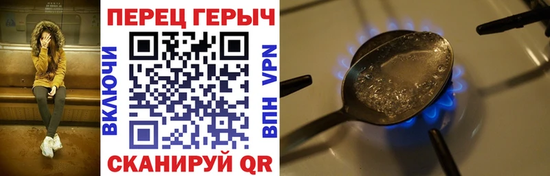 hydra вход  Трёхгорный  ГЕРОИН VHQ 