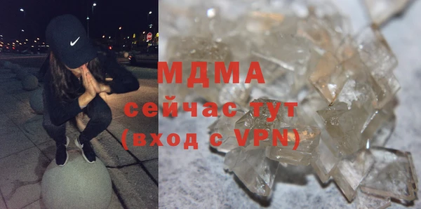 экстази Армянск