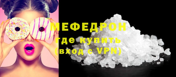 стафф Арсеньев