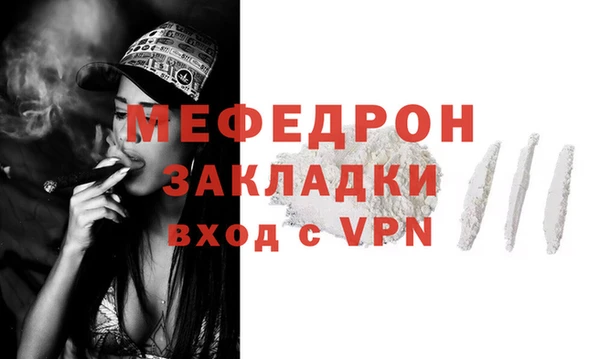 стафф Арсеньев