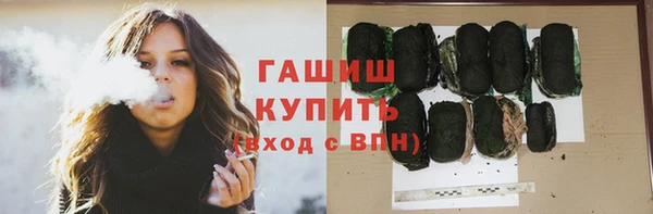 экстази Армянск
