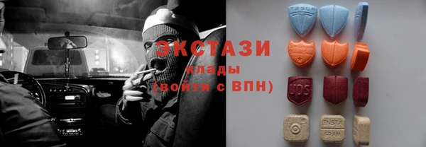 экстази Армянск