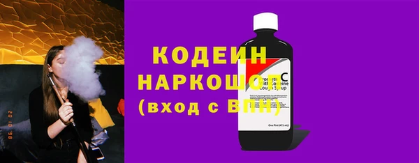 экстази Армянск