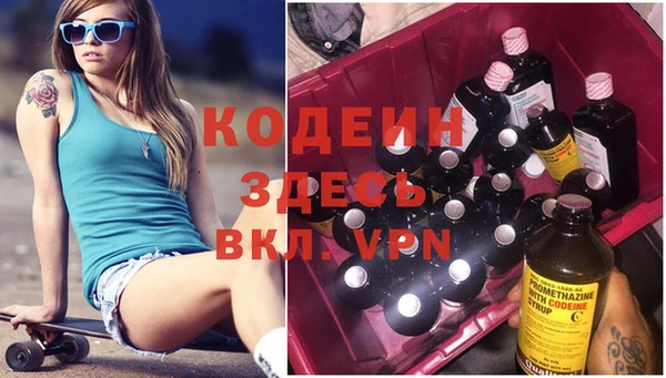 экстази Армянск