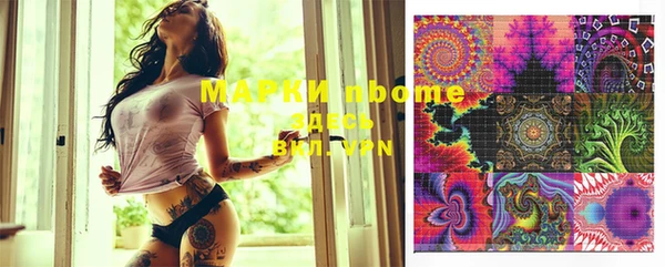 марки lsd Аркадак