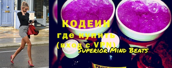 экстази Армянск