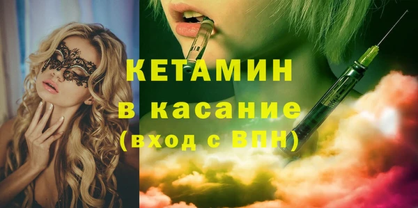 экстази Армянск