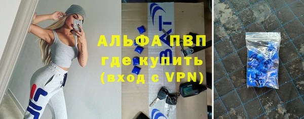 экстази Армянск