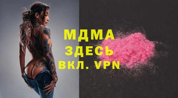 экстази Армянск