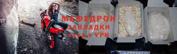 ECSTASY Бронницы