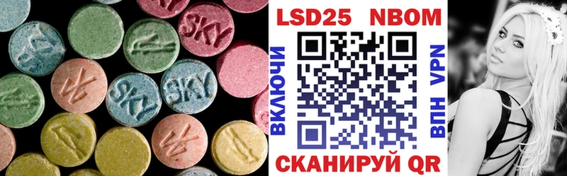 Лсд 25 экстази ecstasy  где можно купить   Трёхгорный 