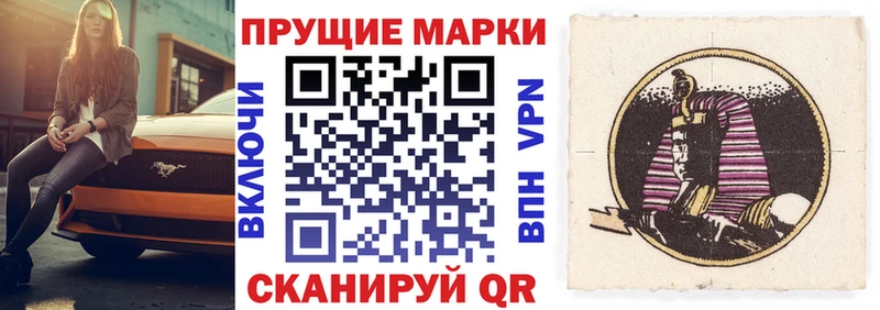 Марки NBOMe 1,5мг  Трёхгорный 